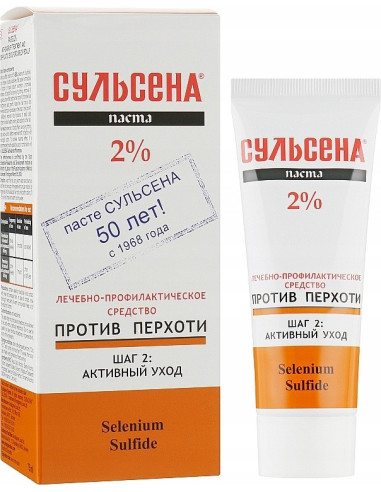 SULSENA Maska przeciwłupieżowa  2% 75 ml Remedium