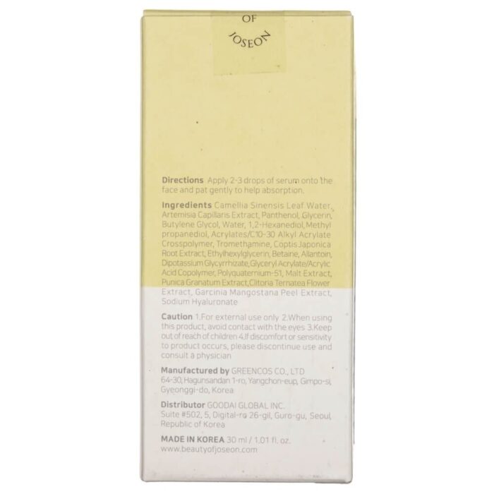 Beauty of Joseon Serum kojące do twarzy - 30 ml - obrazek 7