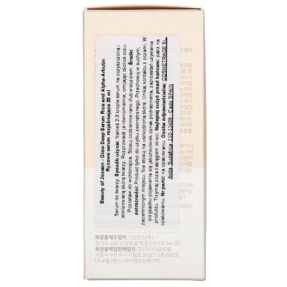 boj2728-2-1.jpg Beauty of Joseon Serum z ryżem i alfa-albutyną Glow Deep Serum - 30 ml - obrazek 2