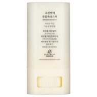 Beauty of Joseon Sztyft przeciwsłoneczny Matte Sun Stick SPF50+ - 18 g - obrazek 8