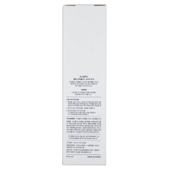 COSRX Tonik z propolisem Full Fit Propolis Synergy - 150 ml - obrazek 7