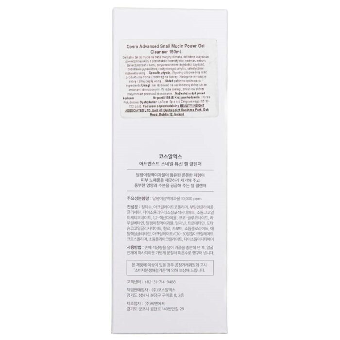 COSRX Advanced Snail Mucin Power Gel Cleanser Żel oczyszczający ze śluzem ślimaka - 150 ml - obrazek 5