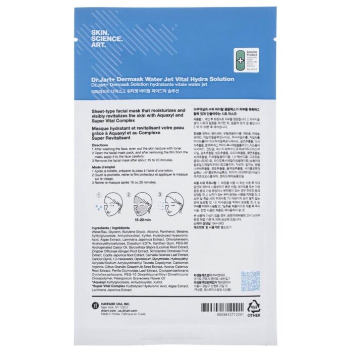 Dr. Jart+ Dermask Water Jet Vital Hydra Solution Maseczki nawilżające - 5 sztuk - obrazek 5