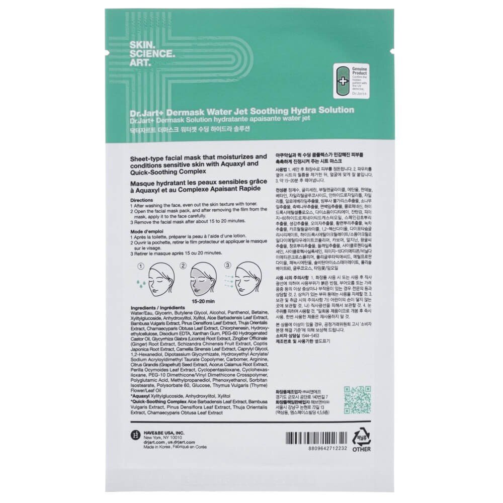 drjart249-5-1.jpg Dr. Jart+ Dermask Water Jet Soothing Hydra Solution Maseczki kojące - 5 sztuk - obrazek 5