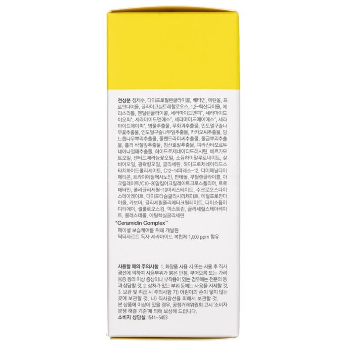 Dr. Jart+ Ceramidin Tonik wzmacniający barierę ochronną skóry - 150 ml - obrazek 2