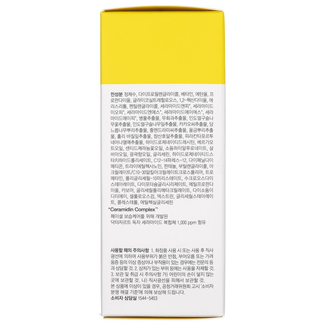 drjart392-2-1.jpg Dr. Jart+ Ceramidin Tonik wzmacniający barierę ochronną skóry - 150 ml - obrazek 2