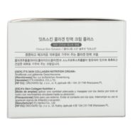 It's Skin Krem ujędrniający Collagen Nutrition Cream+ - 50 ml - obrazek 7