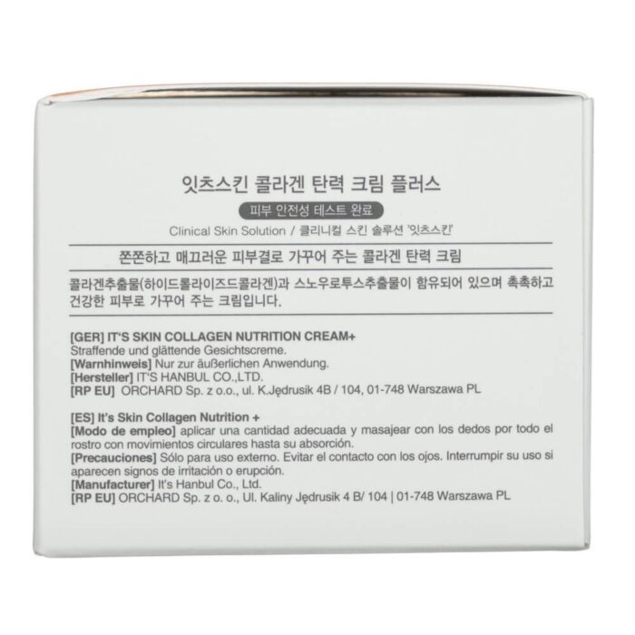 It's Skin Krem ujędrniający Collagen Nutrition Cream+ - 50 ml - obrazek 7