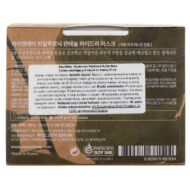 Mary&May Nawilżające maseczki Hyaluronic Panthenol Hydra Mask - 30 sztuk - obrazek 5