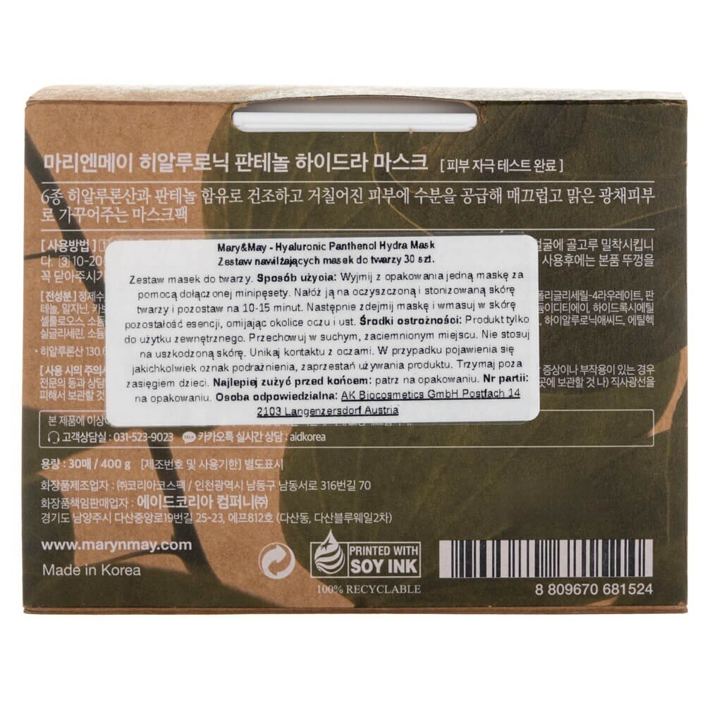 mm13717-4-1.jpg Mary&May Nawilżające maseczki Hyaluronic Panthenol Hydra Mask - 30 sztuk - obrazek 5