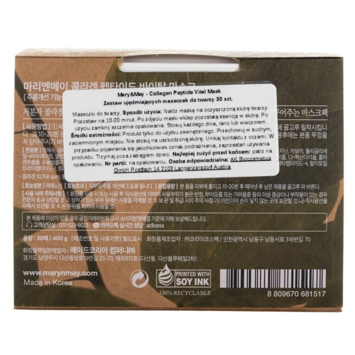 Mary&May Ujędrniające maseczki Collagen Peptide Vital Mask - 30 sztuk - obrazek 7