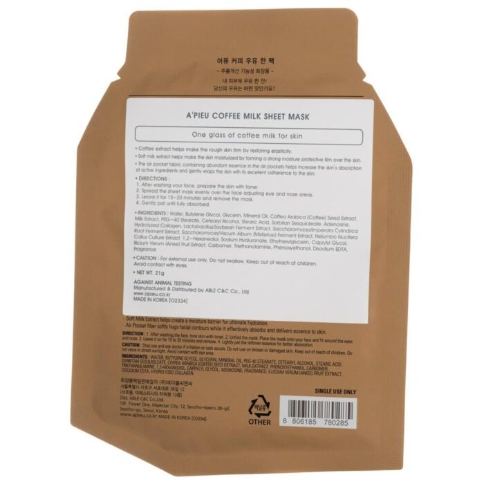 A'Pieu Maseczka w płachcie Coffee Milk One-Pack Face Mask - obrazek 2