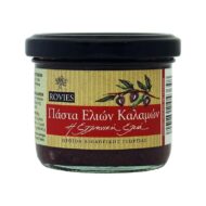 Product 17328477245